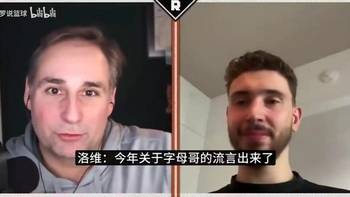 申京此前回应卷入字母哥流言：没必要瞎操心，我认为火箭信任我！
