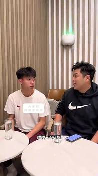 王钰栋曾坦言：我最想踢日本😎，我比较喜欢韦世豪和姆巴佩